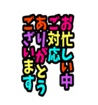 BIGカラフル デカ文字 グルチャスタンプ（個別スタンプ：26）