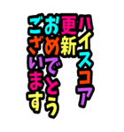 BIGカラフル デカ文字 グルチャスタンプ（個別スタンプ：29）