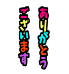 BIGカラフル デカ文字 グルチャスタンプ（個別スタンプ：30）