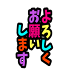 BIGカラフル デカ文字 グルチャスタンプ（個別スタンプ：31）