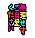 BIGカラフル デカ文字 グルチャスタンプ（個別スタンプ：32）