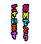 BIGカラフル デカ文字 グルチャスタンプ（個別スタンプ：34）