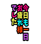 BIGカラフル デカ文字 グルチャスタンプ（個別スタンプ：35）