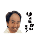 ながおパイセンスタンプseazon①（個別スタンプ：1）