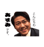 ながおパイセンスタンプseazon①（個別スタンプ：4）