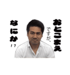 ながおパイセンスタンプseazon①（個別スタンプ：5）