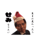 ながおパイセンスタンプseazon①（個別スタンプ：6）
