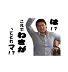 ながおパイセンスタンプseazon①（個別スタンプ：7）