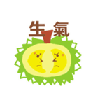 ドリアン兄弟（個別スタンプ：1）
