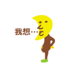 ドリアン兄弟（個別スタンプ：6）