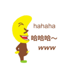 ドリアン兄弟（個別スタンプ：8）