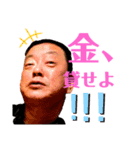 キッシーと愉快な仲間たち 九（個別スタンプ：3）