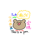 使いやすいクマさんスタンプ（個別スタンプ：31）