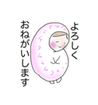 着ぐるみっこ（個別スタンプ：8）