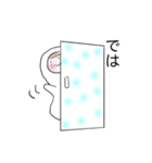 着ぐるみっこ（個別スタンプ：11）