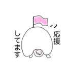 着ぐるみっこ（個別スタンプ：31）