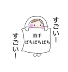 着ぐるみっこ（個別スタンプ：32）