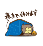 不機嫌なロニー 冬（個別スタンプ：32）