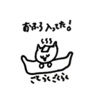 ぴーすふるらいふ（個別スタンプ：5）