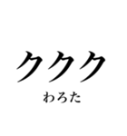 韓国語の読み仮名 〜日常会話〜（個別スタンプ：2）