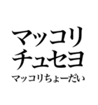 韓国語の読み仮名 〜日常会話〜（個別スタンプ：3）