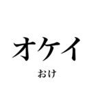 韓国語の読み仮名 〜日常会話〜（個別スタンプ：6）