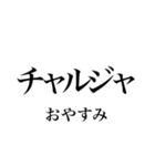 韓国語の読み仮名 〜日常会話〜（個別スタンプ：8）