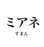 韓国語の読み仮名 〜日常会話〜（個別スタンプ：9）