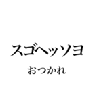 韓国語の読み仮名 〜日常会話〜（個別スタンプ：10）