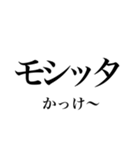 韓国語の読み仮名 〜日常会話〜（個別スタンプ：13）