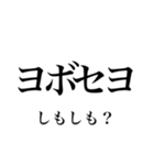 韓国語の読み仮名 〜日常会話〜（個別スタンプ：15）