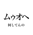 韓国語の読み仮名 〜日常会話〜（個別スタンプ：16）