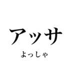 韓国語の読み仮名 〜日常会話〜（個別スタンプ：19）