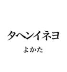 韓国語の読み仮名 〜日常会話〜（個別スタンプ：20）