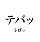 韓国語の読み仮名 〜日常会話〜（個別スタンプ：21）