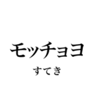 韓国語の読み仮名 〜日常会話〜（個別スタンプ：22）