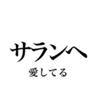 韓国語の読み仮名 〜日常会話〜（個別スタンプ：26）