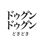 韓国語の読み仮名 〜日常会話〜（個別スタンプ：29）