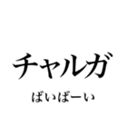 韓国語の読み仮名 〜日常会話〜（個別スタンプ：35）