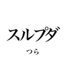 韓国語の読み仮名 〜日常会話〜（個別スタンプ：37）