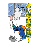 使える！冬のあいさつ 日本語・英語2 BIG（個別スタンプ：9）