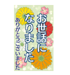 使える！冬のあいさつ 日本語・英語2 BIG（個別スタンプ：10）