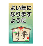 使える！冬のあいさつ 日本語・英語2 BIG（個別スタンプ：17）