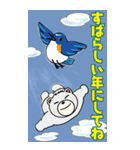 使える！冬のあいさつ 日本語・英語2 BIG（個別スタンプ：18）