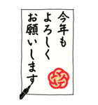 使える！冬のあいさつ 日本語・英語2 BIG（個別スタンプ：19）