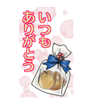 使える！冬のあいさつ 日本語・英語2 BIG（個別スタンプ：23）