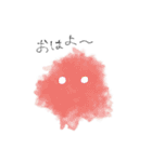 もやっとちゃん（個別スタンプ：1）