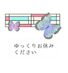 蝶とステンドグラスのスタンプ（個別スタンプ：15）
