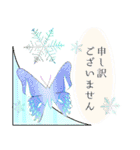 蝶とステンドグラスのスタンプ（個別スタンプ：18）