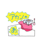 日常を彩るスタンプ2（個別スタンプ：12）